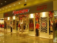 Баон (Baon) - магазин спортивного одягу