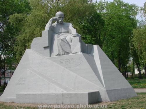 памятник Тарасу Шевченку