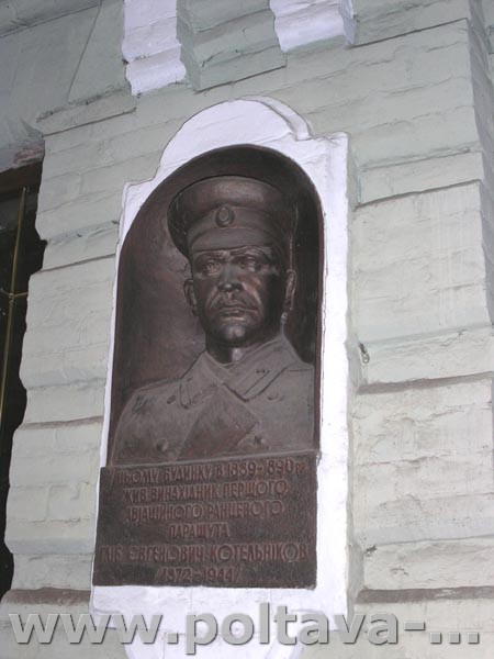 памятник Котельникову