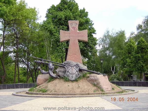 Крест - памятник козакам