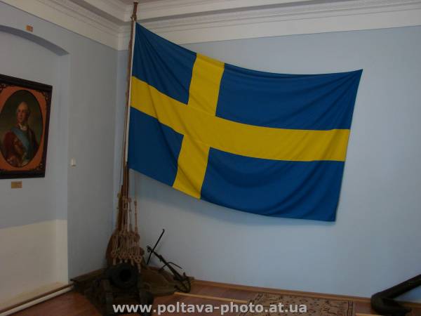 флаг шведов в музее Полтавской битвы