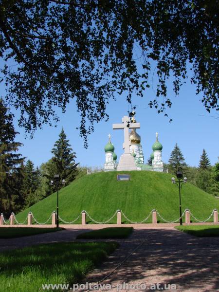 Братская могила русских воинов погибших в битве под Полтавой