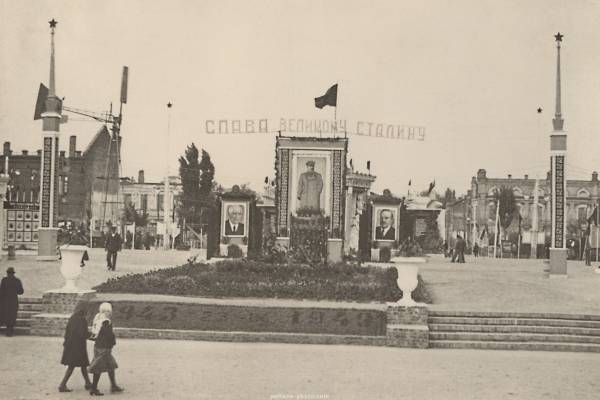 Полтава 1943