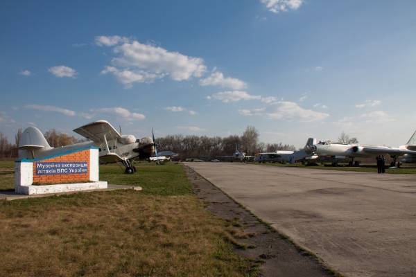 Музей дальньої авіації