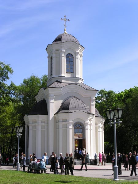 Церковь в парке Котляревского