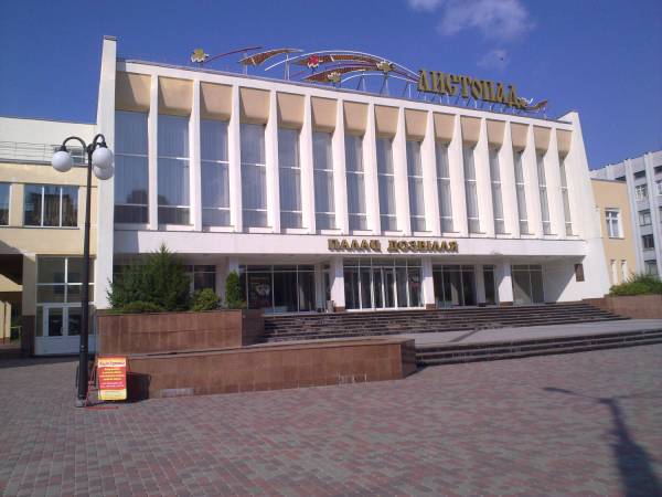 Палац Листопад