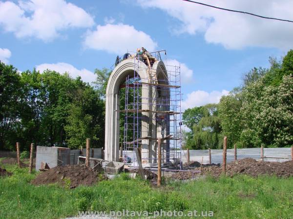 Арка дружби народов на поле Полтавской битвы