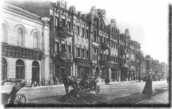 вулиця Гоголя на початку ХХ століття
