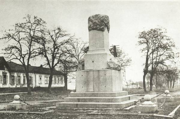 пам'ятник Келіну 1943