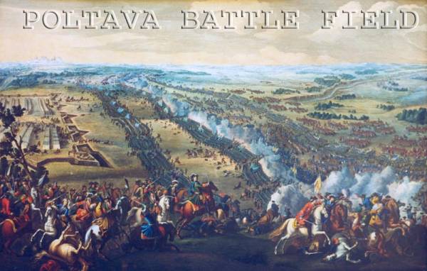 панорама Полтавскої битви
